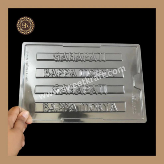 Plastic chocolate mould | Ganpati SMS Chocolate Mould | Cacao | Ganpati Plastic Mould | Plastic molds  (PM-232) Sweetkraft | Baking supplies