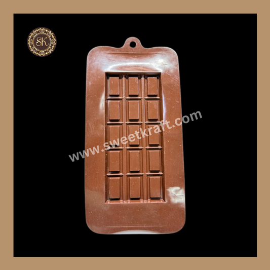 Silicone Chocolate Bar Mould | Dairy Milk Pattern Silicone Mould | Brown Silicone Mould | Pack Of 1pc (CSM-004) Sweetkraft | Baking supplies