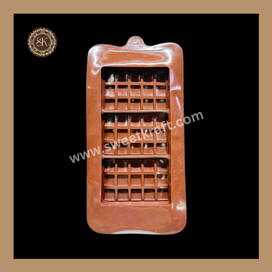 Silicone Chocolate Mould | Target Silicone Bar Mould | Brown Silicone Mould | Pack Of 1pc (CSM-010) Sweetkraft | Baking supplies