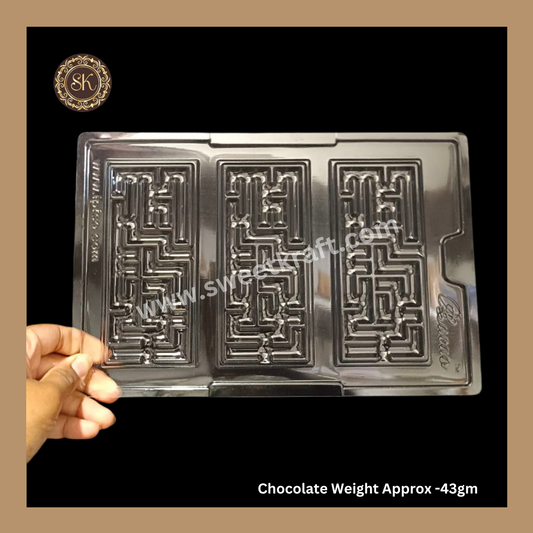 Plastic Chocolate Mould | Cacao Mould | Bar Mould | PVC Plastic Mould | Plastic Molds (PM-377) Sweetkraft | Baking supplies