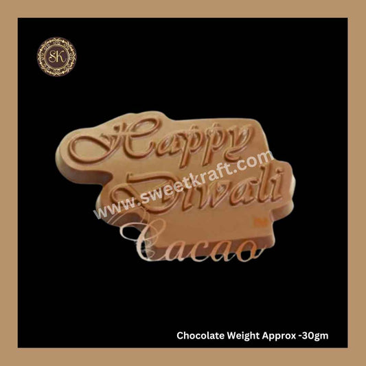 Plastic Chocolate Mould | Cacao | Happy Diwali Mould | PVC Mould | Plastic Mould  (PM-396)
