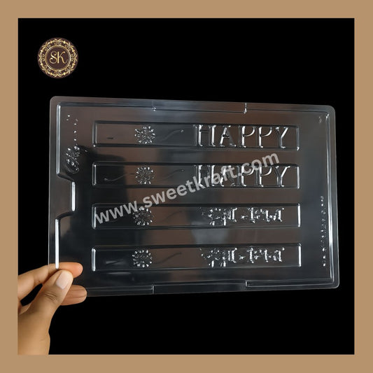 Plastic chocolate mould | Cacao | Happy Raksha Bandhan Mould | 1 Line SMS Mould | Plastic molds (PM-394)